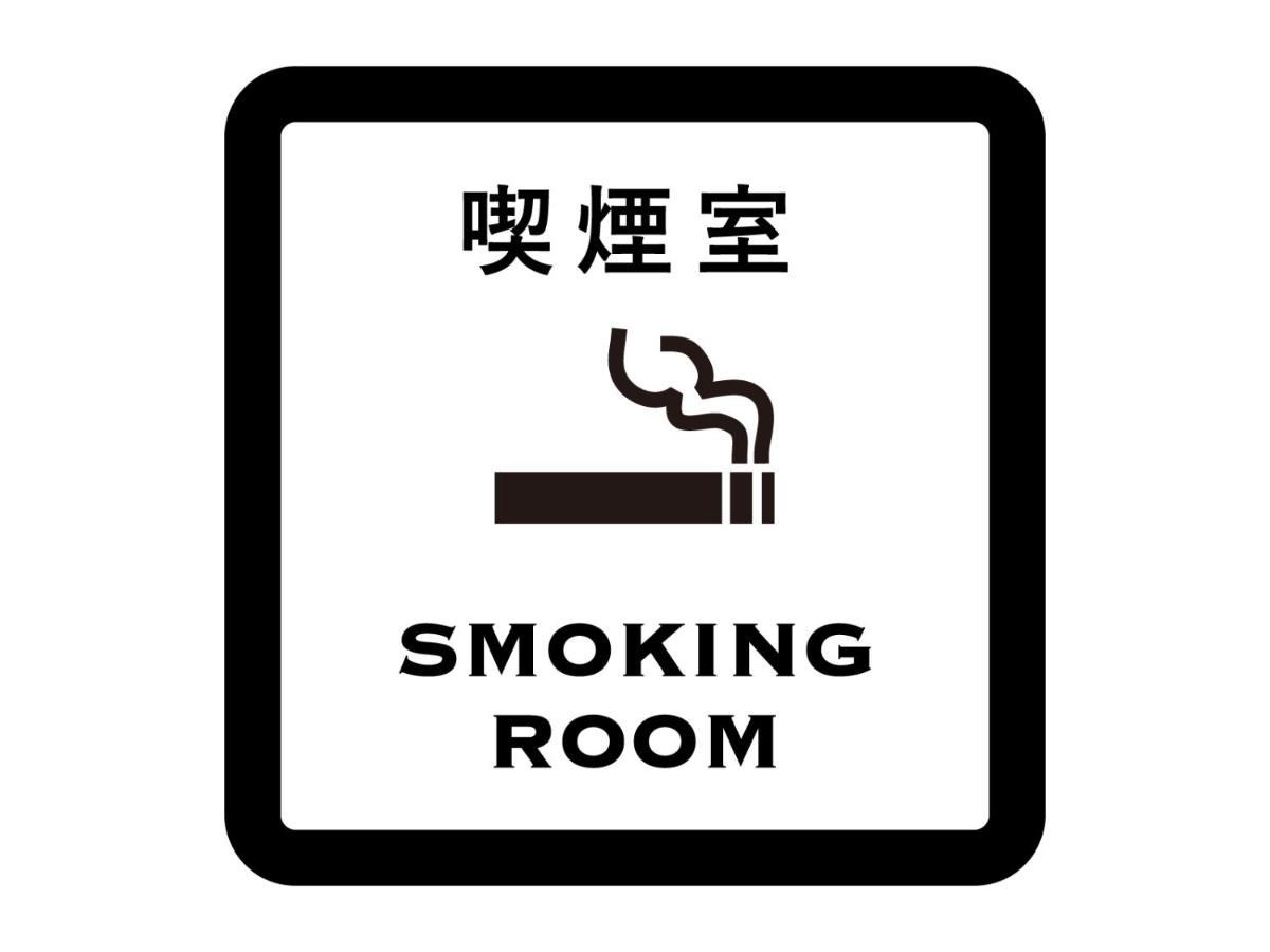 Hotel Jal City Nagano Dış mekan fotoğraf